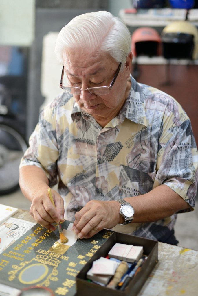 Yeoh Gim Huat, Stonemason and tombstone engraver in Penang craft Traditional Craftsmanship in Penang You Should Check Out Teik Hin Stone Factory 4 min 684x1024