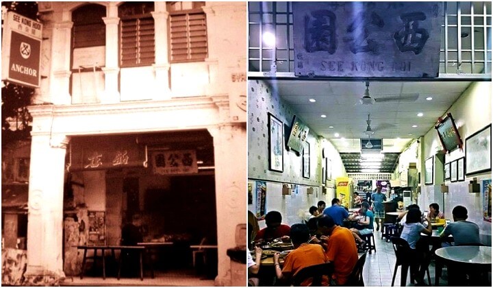 See Kong Ooi Restaurant at Transfer Road street stories Street Stories: Transfer Road See Kong Ooi Restaurant