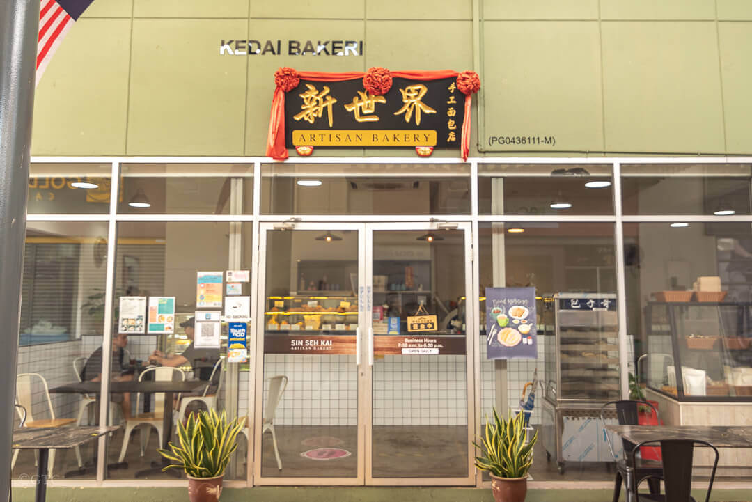 Signage of Sin Seh Kai Artisan Bakery
